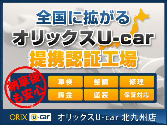 キャロル ＧＳ　ナビ　ＥＴＣ　バックカメラ　シートヒーター（運転席）　衝突回避軽減ブレーキ　横滑り防止装置　クリアランスソナー　盗難防止装置　キーレス　アイドリングストップ（28枚目）