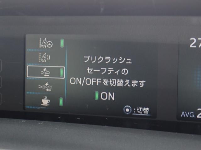プリウス Ｓ　純正アルミホイール　スマートキー　プッシュスタート　クルーズコントロール　アイドリングストップ　ウィンカーミラー　衝突回避軽減ブレーキ　横滑り防止装置　パワステ　パワーウィンドウ　ＡＢＳ　ＣＤ（11枚目）