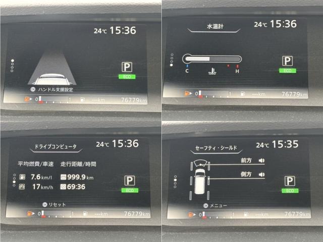 セレナ Ｘ　ナビ　バックカメラ　両側電動スライドドア　スマートキー　Ｗエアコン　クルーズコントロール　後部座席モニター（9枚目）