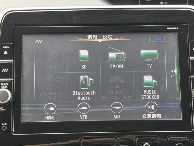 セレナ Ｘ　ナビ　バックカメラ　両側電動スライドドア　スマートキー　Ｗエアコン　クルーズコントロール　後部座席モニター（10枚目）