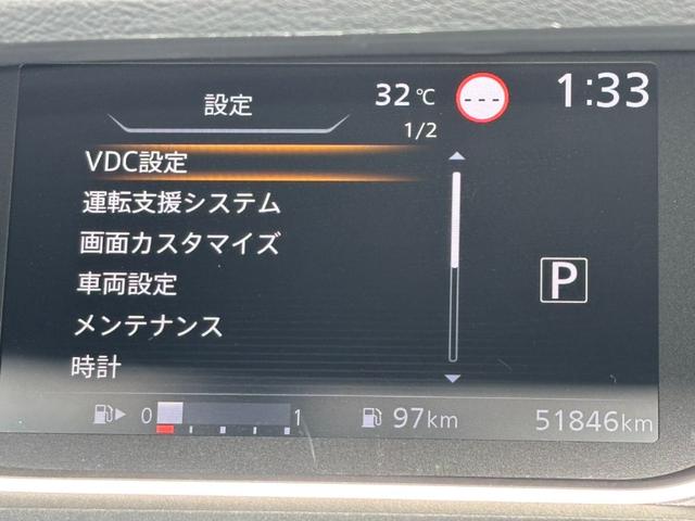 セレナ Ｘ　純正ナビ　バックビューモニター　ＥＴＣ　衝突回避軽減ブレーキ　ＴＶ　スマートキー　Ｗエアコン（8枚目）