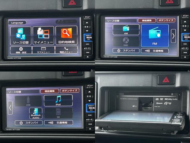 ハイゼットカーゴ ＤＸ　ＳＡＩＩＩ　ナビ　バックカメラ　ＥＴＣ　キーレス　衝突回避軽減ブレーキ　横滑り防止装置　アイドリングストップ　両側スライドドア　ＣＤ　パワステ　パワーウィンドウ　ＡＢＳ（21枚目）