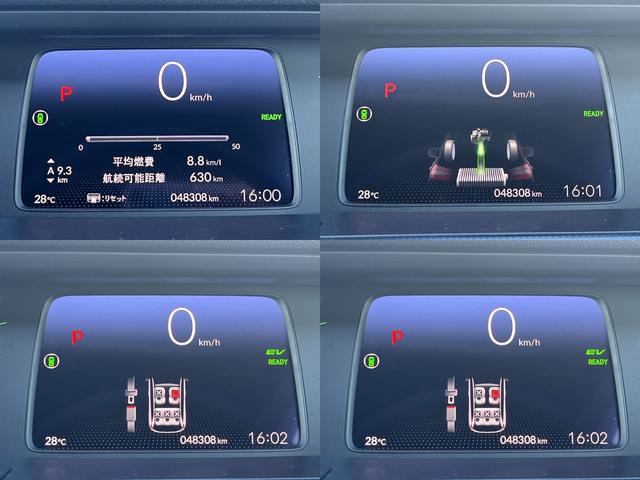 フィット ｅ：ＨＥＶベーシック　ナビ　ＥＴＣ　バックカメラ　キーレス　クルーズコントロール　衝突回避軽減　横滑り防止装置（12枚目）