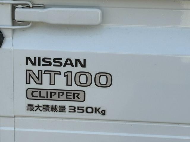 NT100クリッパートラック DX ナビ ETC パートタイム4WD 横滑り防止装置(8枚目)