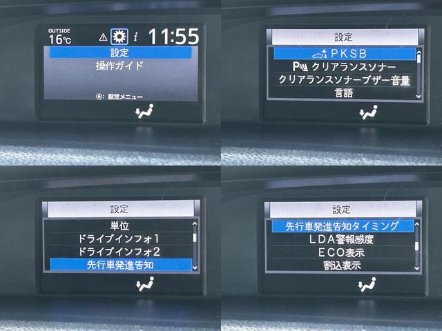 ノア Ｘ　ＥＴＣ　両側／片側電動スライドドア　衝突回避軽減　横滑り防止装置　クルーズコントロール　アイドリングストップ　ウィンカーミラー　３列シート　ＣＤ（20枚目）