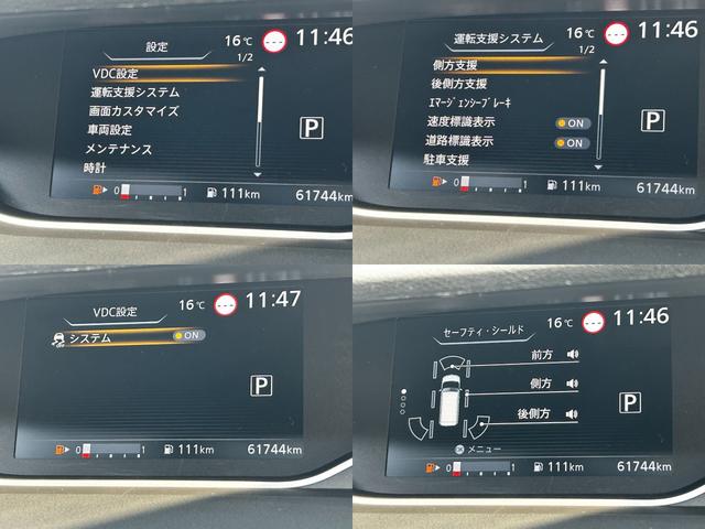 セレナ XV ナビ バックカメラ スマートキー ETC TV 両側電動スライドドア 3列シート アイドリングストップ 衝突回避軽減 横滑り防止装置 ウィンカーミラー(21枚目)