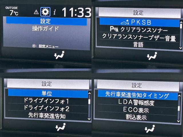 ノア X 純正ナビ バックカメラ ETC 両側/片側電動スライドドア クルーズコントロール スマートキー プッシュスタート 衝突回避軽減 横滑り防止装置 アイドリングストップ ウィンカーミラー 3列シート(21枚目)