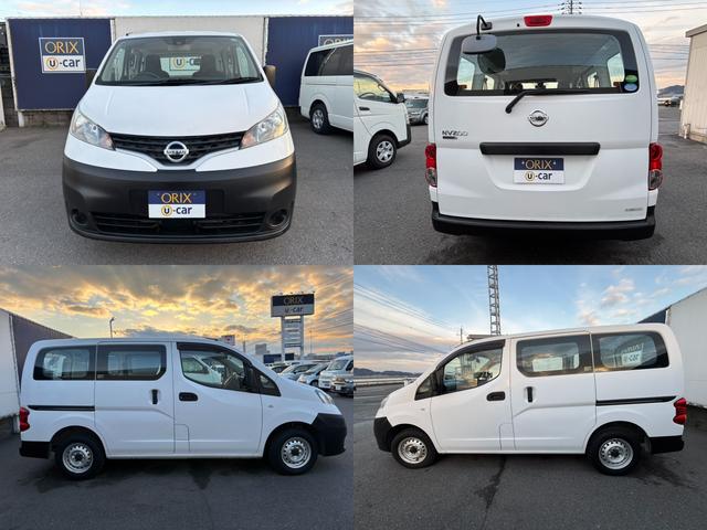 ＮＶ２００バネットバン ＤＸ　キーレス　バックカメラ　横滑り防止装置　衝突回避軽減　Ｂｌｕｅｔｏｏｔｈ再生　ＡＢＳ　パワステ　パワーウィンドウ（25枚目）