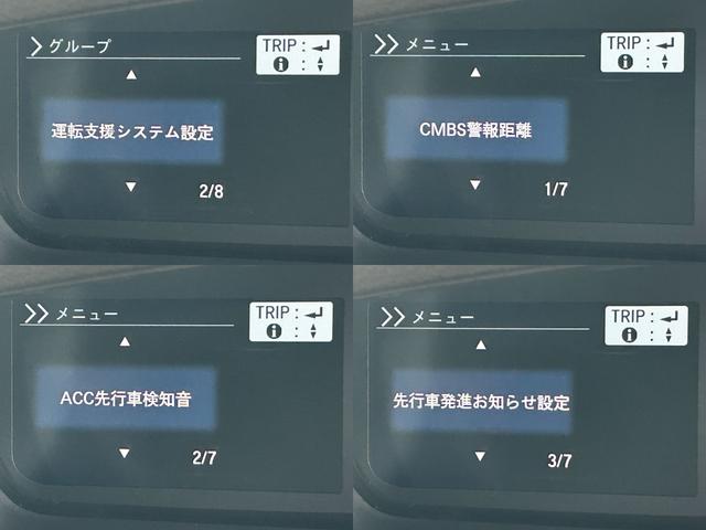 N-BOX L バックカメラ ETC 両側/片側電動スライドドア スマートキー プッシュスタート シートヒーター クルーズコントロール 衝突回避軽減 横滑り防止装置 ベンチシート LEDヘッドライト ウィンカーミラー(21枚目)