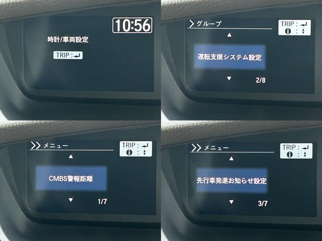 N-BOX L ナビ バックカメラ ETC 両側/片側電動スライドドア シートヒーター スマートキー プッシュスタート クルーズコントロール 衝突回避軽減 横滑り防止装置 LEDヘッドライト ウィンカーミラー(25枚目)