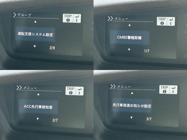 Ｎ－ＢＯＸ Ｌ　ナビ　バックカメラ　ＥＴＣ　両側／片側電動スライドドア　シートヒーター　スマートキー　プッシュスタート　クルーズコントロール　衝突回避軽減　横滑防止装置　ＬＥＤヘッドライト　ウィンカーミラー（8枚目）