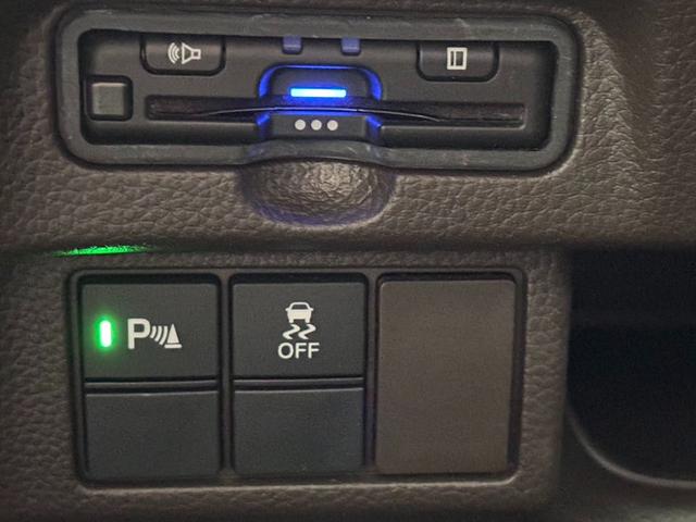 Ｎ－ＢＯＸ Ｌ　ナビ　ＥＴＣ　スマートキー　バックカメラ　ベンチシート　両側スライドドア片側電動スライドドア　衝突回避軽減　横滑り防止装置　プッシュスタート　ウィンカーミラー　車線逸脱警報　ＬＥＤヘッドライト（17枚目）