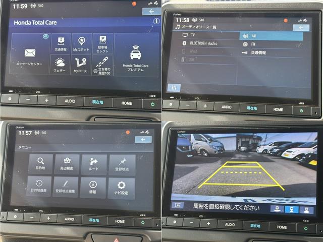 Ｎ－ＢＯＸ ベースグレード　純正ナビ　ＥＴＣ　スマートキー　バックカメラ　純正ＴＶ　クルーズコントロール　衝突回避軽減　横滑り防止装置　ＬＥＤヘッドライト　ウィンカーミラー　プッシュスタート（8枚目）
