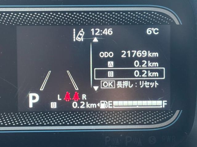 フレアワゴン ＸＧ　ナビ　ＥＴＣ　スマートキー　バックカメラ　ＬＥＤヘッドライト　プッシュスタート　両側スライドドア（28枚目）