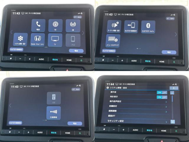 Ｎ－ＢＯＸ 　ナビ　バックカメラ　ＥＴＣ　両側／片側電動スライドドア　スマートキー　プッシュスタート　クルーズコントロール　衝突回避軽減　横滑り防止装置　ベンチシート　ウィンカーミラー　ＬＥＤヘッドライト（18枚目）
