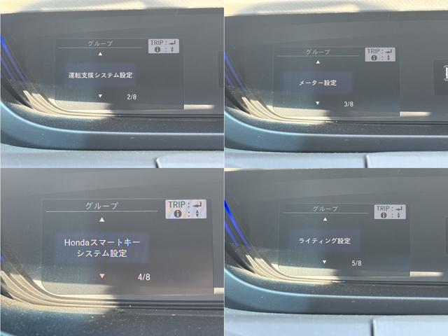 フリード Ｇ・ホンダセンシング　ナビ　ＥＴＣ　バックカメラ　スマートキー　プッシュスタート　横滑り防止装置　衝突回避軽減　車線逸脱警報　クルーズコントロール　両側電動スライドドア（6枚目）