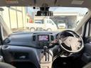 ＮＶ２００バネットバン ＤＸ　ナビ　ＴＶ　ＥＴＣ　バックカメラ　助手席エアバッグ　横滑り防止装置　衝突回避軽減ブレーキ（2枚目）