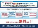 ＤＸ　ＳＡＩＩＩ　ナビ　バックカメラ　ＥＴＣ　キーレス　衝突回避軽減ブレーキ　横滑り防止装置　両側スライドドア　アイドリングストップ　パワステ　パワーウィンドウ　ＡＢＳ（32枚目）