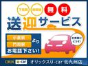 送迎サービスあり☆ご来店予約時に事前連絡でJR小倉駅もしくはJR門司駅までお迎えに伺います☆