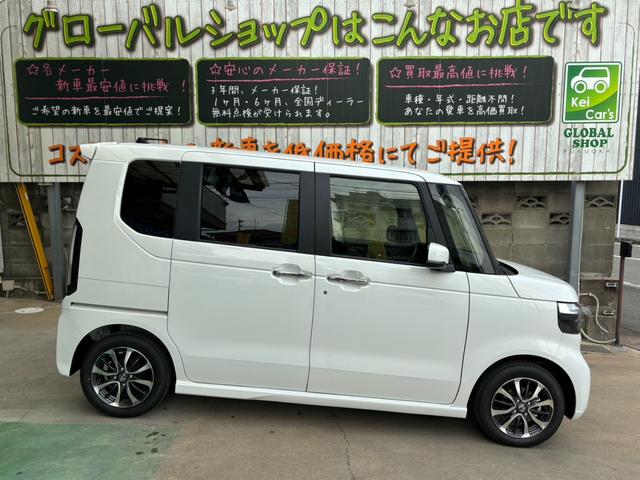 Ｎ－ＢＯＸカスタム ベースグレード　オプションカラー　新車（8枚目）