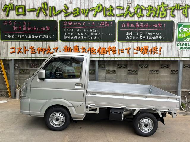 キャリイトラック ＫＸ　新車（3枚目）