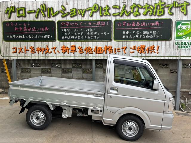 キャリイトラック ＫＸ　新車（8枚目）