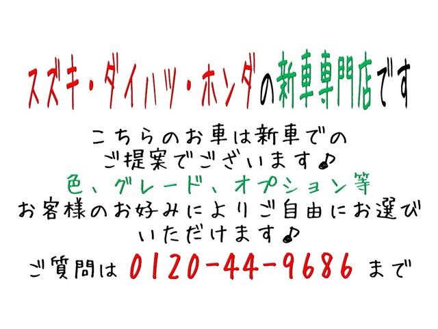 ワゴンＲ ハイブリッドＦＸ－Ｓ　新車（28枚目）