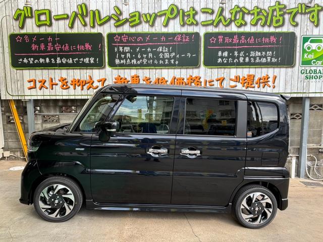 スペーシアカスタム ハイブリッドＸＳターボ　新車（3枚目）