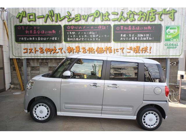 ムーヴキャンバス ストライプスＧターボ　新車（3枚目）