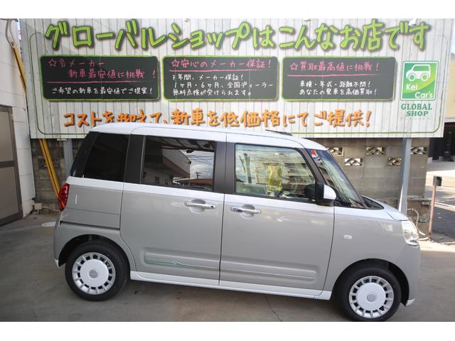 ムーヴキャンバス ストライプスＧターボ　新車（8枚目）