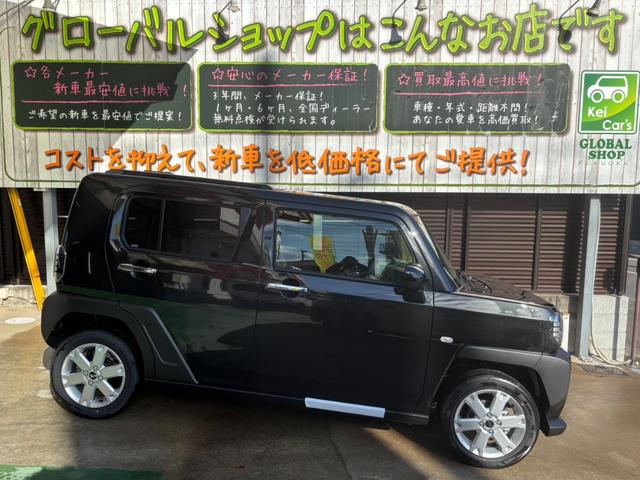タフト Ｇ　クロムベンチャー（6枚目）