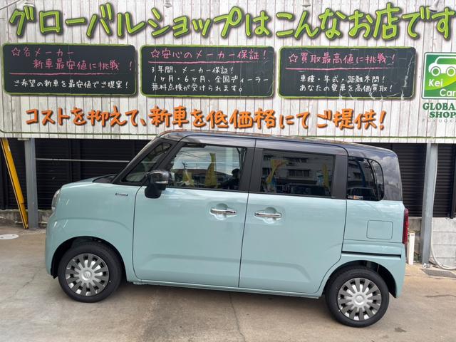 ワゴンＲスマイル ハイブリッドＸ　２トーンカラー　全方位モニタ付きナビ　新車（2枚目）