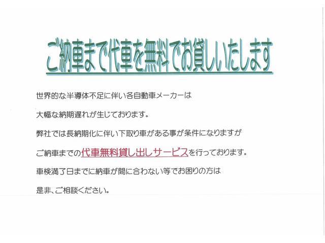ワゴンＲスマイル ハイブリッドＸ　２トーンカラー　全方位モニタ付きナビ　新車（3枚目）