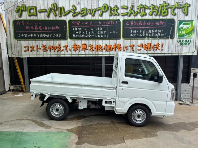 キャリイトラック ＫＣエアコン・パワステ　スズキセーフティサポート　４ＡＴ　新車（8枚目）
