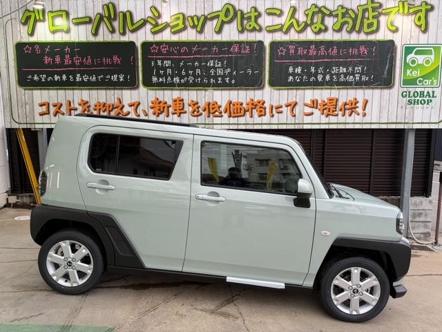 タフト Ｇ　９インチスマホ連携ディスプレイオーディオ　バックカメラ　新車（7枚目）