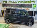 新車・高年式の軽自動車専門店です。お問い合わせフリーダイヤル0120-44-9686(ヨシ!グローバル!)までお気軽にお電話ください。