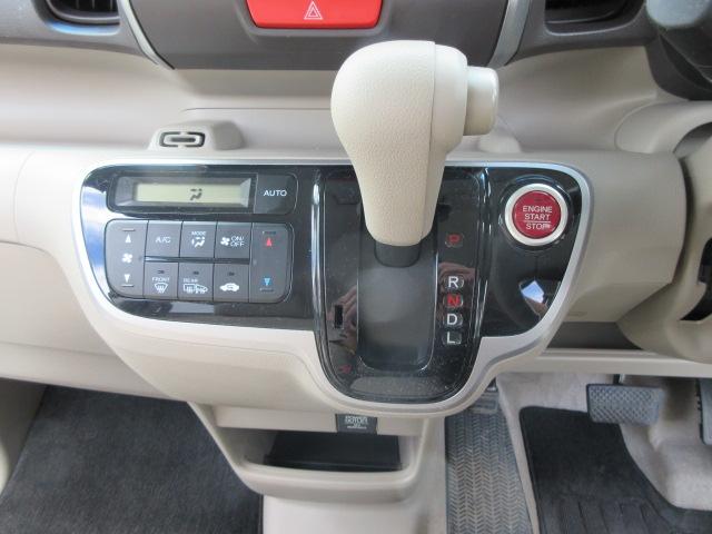 G・Lパッケージ 2年保証 福祉車両 スローパータイプ スマートキー 電動スライドドア(9枚目)