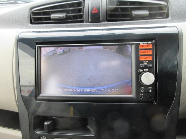 ｅＫワゴン Ｅ　メモリーナビ　フルセグ　バックモニター　ＥＴＣ　ドラレコ　１４インチアルミホイール（7枚目）