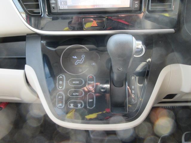 デイズルークス Ｘ　２年保証　メモリーナビ　フルセグ　アラウンドビューモニター　バックモニター　エマブレ　ナビ取り付けパッケージレス（7枚目）