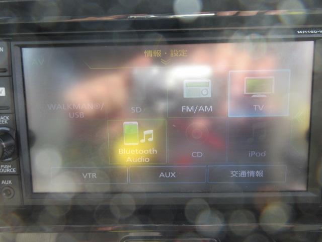 デイズルークス Ｘ　２年保証　メモリーナビ　フルセグ　アラウンドビューモニター　バックモニター　エマブレ　ナビ取り付けパッケージレス（11枚目）