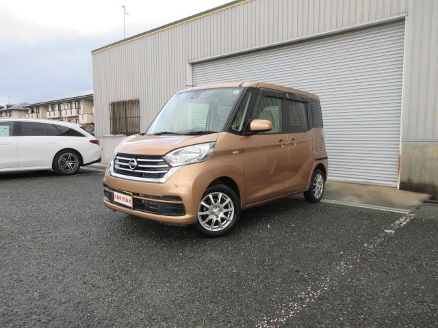 デイズルークス S 2年保証 メモリーナビ フルセグ バックカメラ エマブレ ETC ドラレコ 社外AW(4枚目)