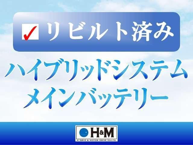 ハイブリッドバッテリーはコンピューター診断でチェック済みです。電圧のばらつきや電圧量などもチェックできますので安心です！弊社規定値外であればセル交換も行っておりますのでご安心ください。