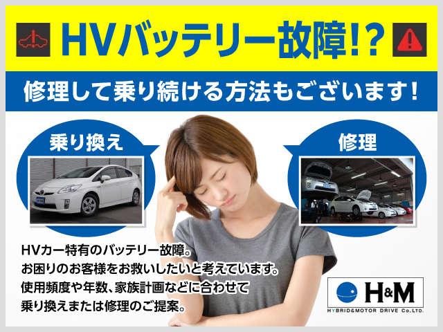 エスティマハイブリッド Ｇ　４ＷＤ　ＨＤＤナビ　地デジ　ハイブリッドバッテリーリビルド済　１年保証　両側電動スライドドア　７人乗り　キャプテンシート　ＥＴＣ　オートクルーズ　バックカメラ　パークアシスト　ＨＤＤナビ　フルセグ（30枚目）