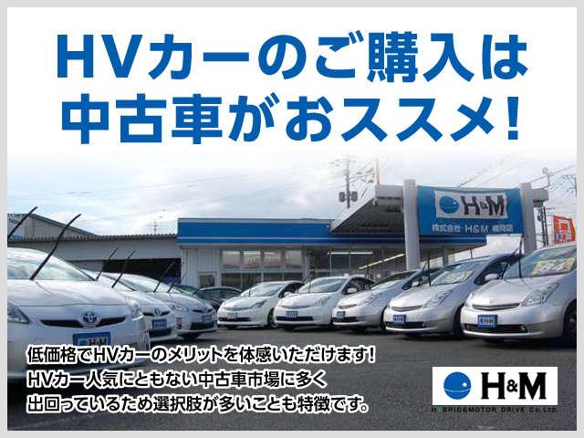 エスティマハイブリッド Ｇ　４ＷＤ　ＨＤＤナビ　地デジ　ハイブリッドバッテリーリビルド済　１年保証　両側電動スライドドア　７人乗り　キャプテンシート　ＥＴＣ　オートクルーズ　バックカメラ　パークアシスト　ＨＤＤナビ　フルセグ（31枚目）