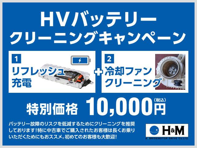 エスティマハイブリッド Ｇ　４ＷＤ　ＨＤＤナビ　地デジ　ハイブリッドバッテリーリビルド済　１年保証　両側電動スライドドア　７人乗り　キャプテンシート　ＥＴＣ　オートクルーズ　バックカメラ　パークアシスト　ＨＤＤナビ　フルセグ（35枚目）