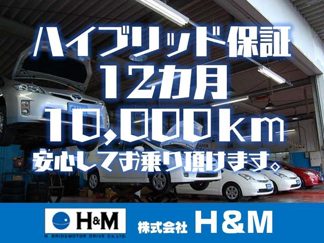 プリウス Ｓ　オーディオ　ハイブリッドバッテリーリビルド済　ＥＴＣ車載器　盗難防止装置　フォグランプ　アルミホイール　スマートキー　オートエアコン（26枚目）