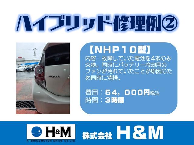 プリウス Ｓ　オーディオ　ハイブリッドバッテリーリビルド済　ＥＴＣ車載器　盗難防止装置　フォグランプ　アルミホイール　スマートキー　オートエアコン（29枚目）