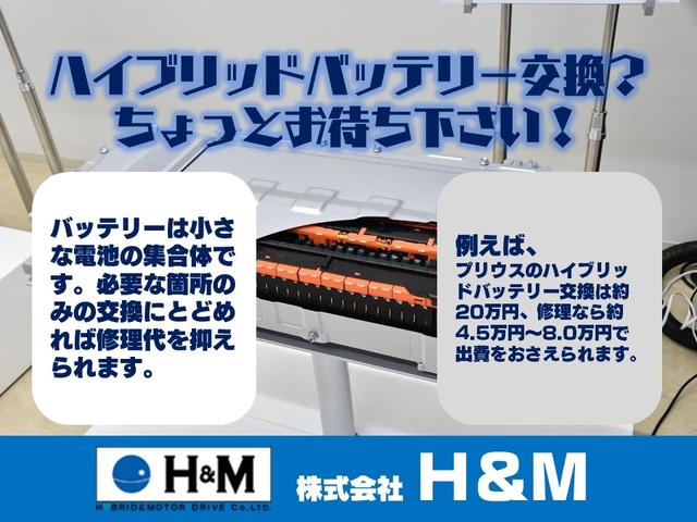 プリウス Ｓ　ＨＤＤナビ　地デジ　ハイブリッドバッテリーリビルド済　ＤＶＤ再生　バックカメラ　ＥＴＣ車載器　盗難防止装置　フォグランプ　アルミホイール　オートエアコン（28枚目）