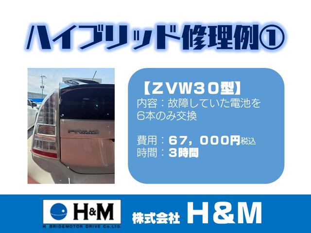 プリウス Ｓ　ＳＤナビ　ワンセグＴＶ　ハイブリッドバッテリーリビルド済　ＥＴＣ車載器　スマートキー　Ｐスタート　アルミホイール　フォグランプ　オートエアコン（29枚目）