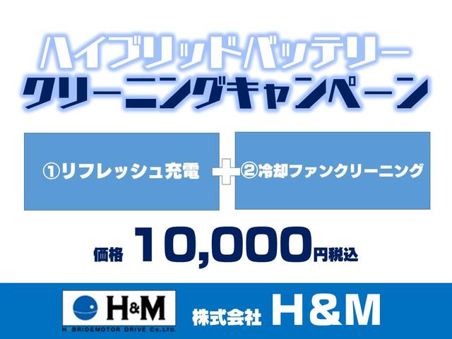 プリウス Ｓ　ＨＤＤナビ　地デジワンセグ　ハイブリッドバッテリーリビルド済　ＥＴＣ車載器　バックカメラ　アルミホイール　盗難防止装置　スマートキー　Ｐスタート　フォグランプ（31枚目）